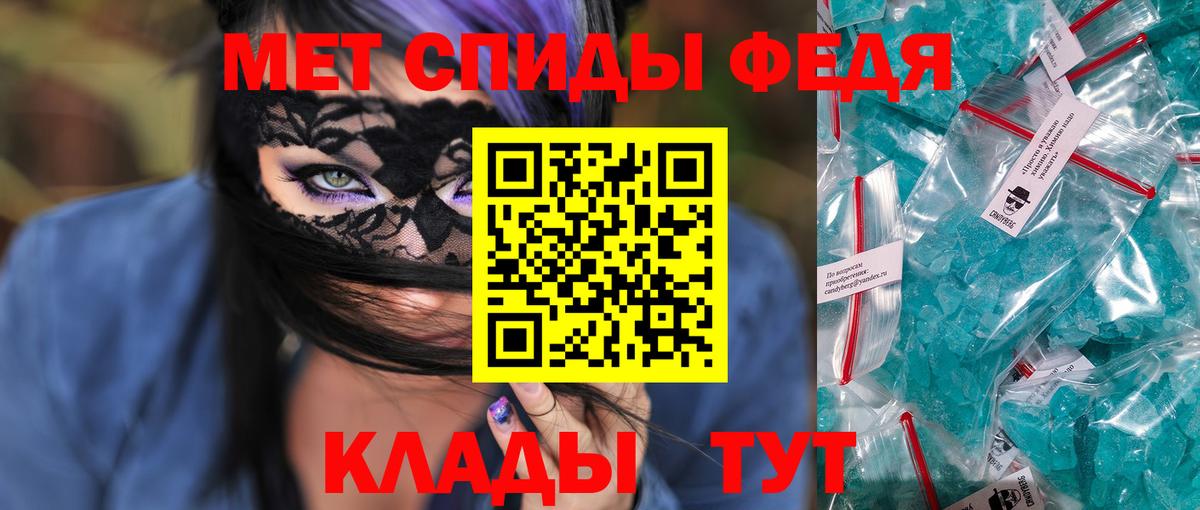 Буйнакск  Амфетамин  Вход с VPN  АМФ VHQ  АМФ 