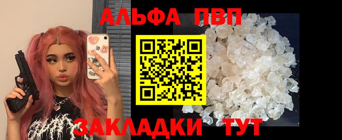 Мефедрон   Конопля  ГЕРОИН  Кокаин  Alpha PVP СК   КОКАИН  Буйнакск  Вход с VPN  Гашиш  МЕТАДОН 