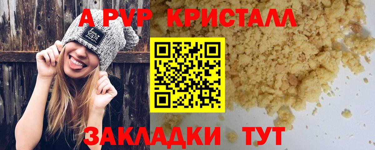 APVP  А ПВП СК КРИС  Вход с VPN  APVP СК КРИС  А ПВП Соль  Буйнакск 