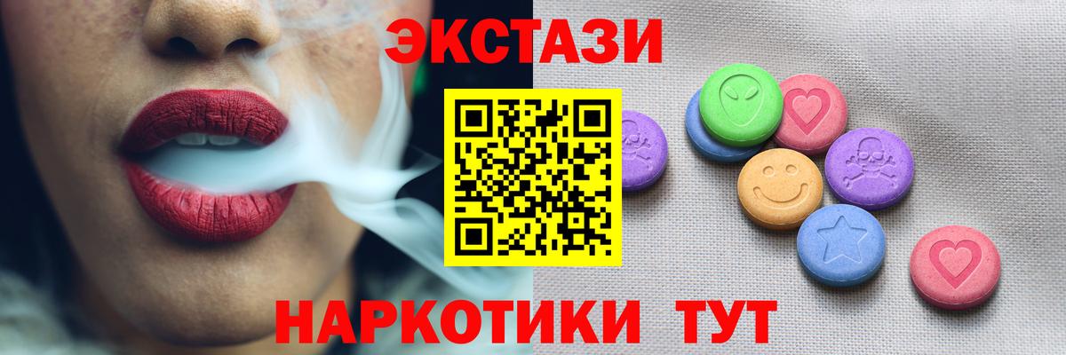 ЭКСТАЗИ таблы  OMG как зайти  Ecstasy  Ecstasy Punisher  Буйнакск  Вход с VPN 