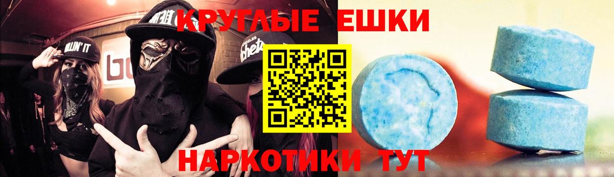 ЭКСТАЗИ mix Буйнакск