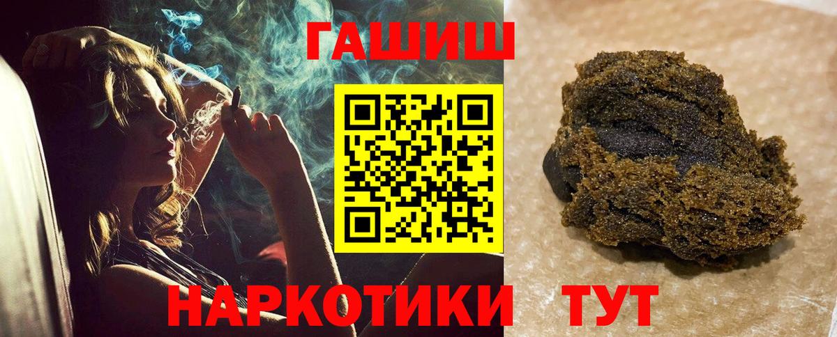 Гашиш AMNESIA HAZE  Вход с VPN  Гашиш Premium  Буйнакск 