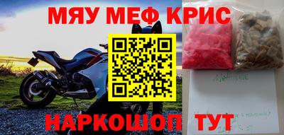 мдма Будённовск