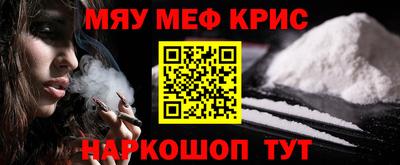 мдма Будённовск