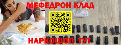 мдма Будённовск