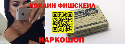 бутик Бузулук