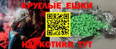 мдма Будённовск