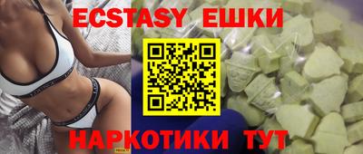 мдма Будённовск