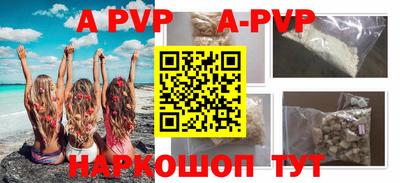 бутик Бузулук