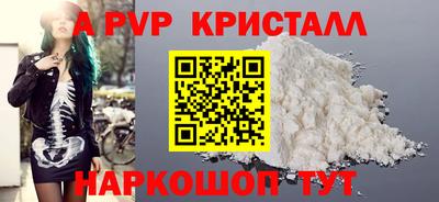 бутик Бузулук