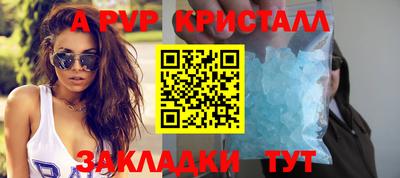 бутик Бузулук