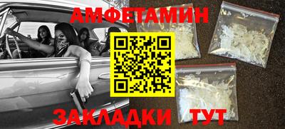 бутик Бузулук