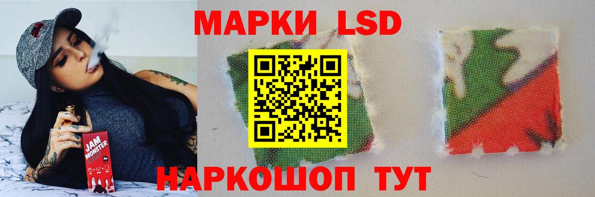 Буйнакск  Лсд 25 экстази кислота  Вход с VPN 