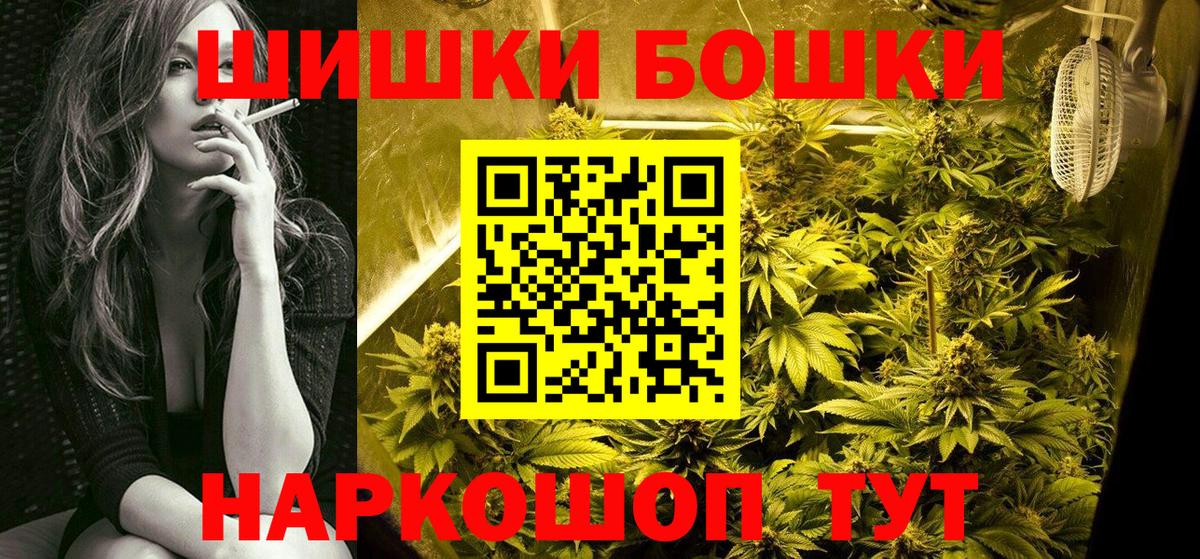 Шишки марихуана Bruce Banner Буйнакск